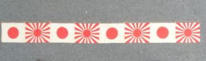 Long WWII Japanese Flag Banner Measuring 129-1/2 X 13 inches