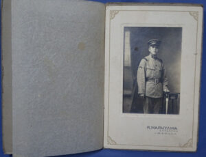 Pre WWII Photo Of Japanese Soldier 5-3/4 x 3-3/4"