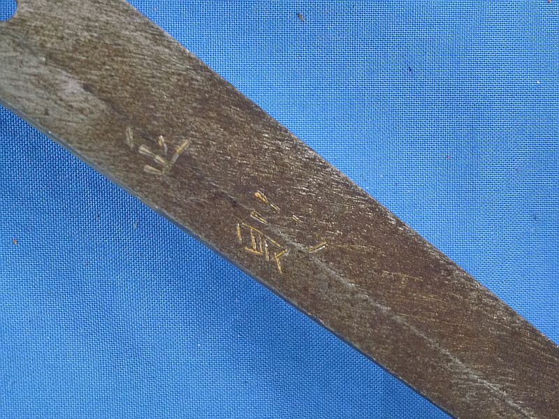 Signed 1944 Dated Shin Gunto Army Officer Sword - Image 11
