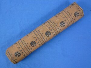 Unopened Package of WWII Japanese Military Bandages