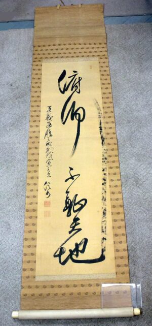 Large Signed and Handwritten Scroll by Japanese Army Lieutenant General Bunjiro Horiuchi