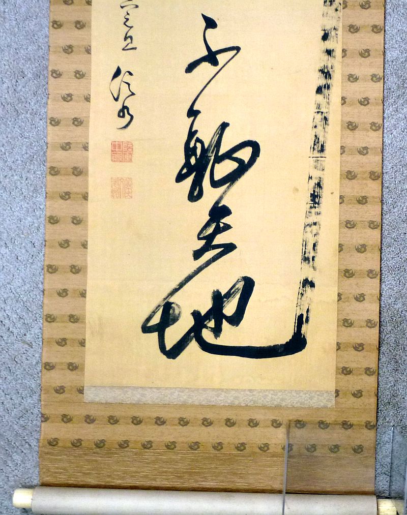 Large Signed and Handwritten Scroll by Japanese Army Lieutenant General Bunjiro Horiuchi - Image 3