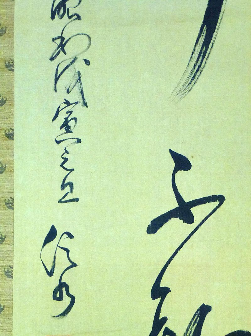 Large Signed and Handwritten Scroll by Japanese Army Lieutenant General Bunjiro Horiuchi - Image 5