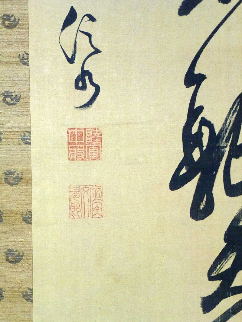 Large Signed and Handwritten Scroll by Japanese Army Lieutenant General Bunjiro Horiuchi - Image 6