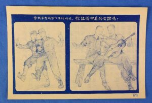Korean War United Nations Safe Conduct Pass