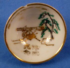 WWII Japanese 33rd Infantry Regiment Machine Gun Company Sake Cup