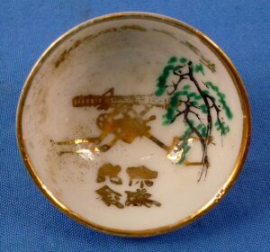 WWII Japanese 33rd Infantry Regiment Machine Gun Company Sake Cup