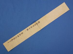 Korean War United Nations Propaganda Leaflet: "Surrender to Save Your Life Today; Waiting Until Tomorrow Will be Too Late!"