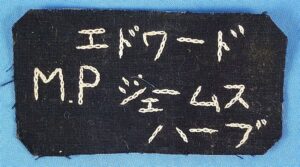 Japanese Language U.S. Military Police Name Tag
