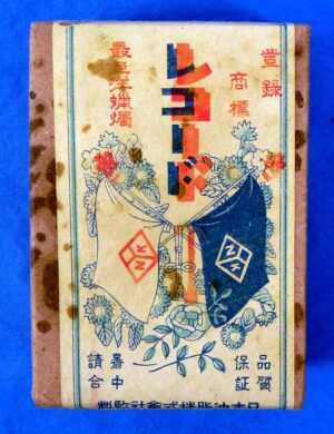 Box of WWII Japanese Candles