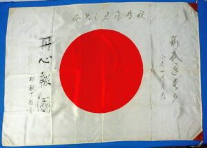 WWII Personal Good Luck Flag Signed by Army General and Prime Minister Senjūrō Hayashi