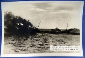 Japanese Navy Sinking a Ship In The Indian Ocean