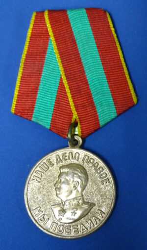 Russian Bronze Medal For Valiant Labor 1941-1945