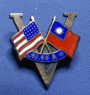 WWII America & China Victory Sterling Lapel Pin