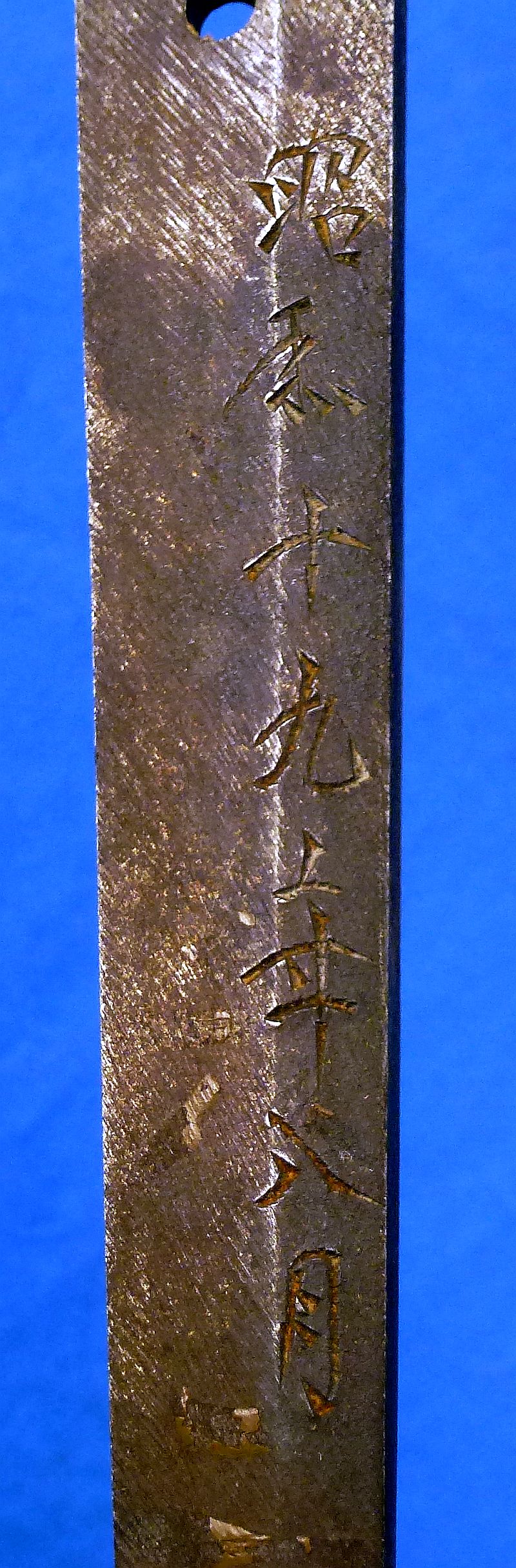 1944 Dated Signed Shin Gunto Japanese Army Officer Sword - Image 11