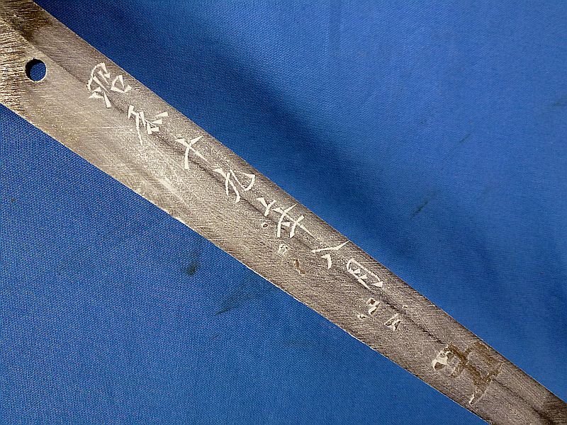 1944 Dated Signed Shin Gunto Japanese Army Officer Sword - Image 12