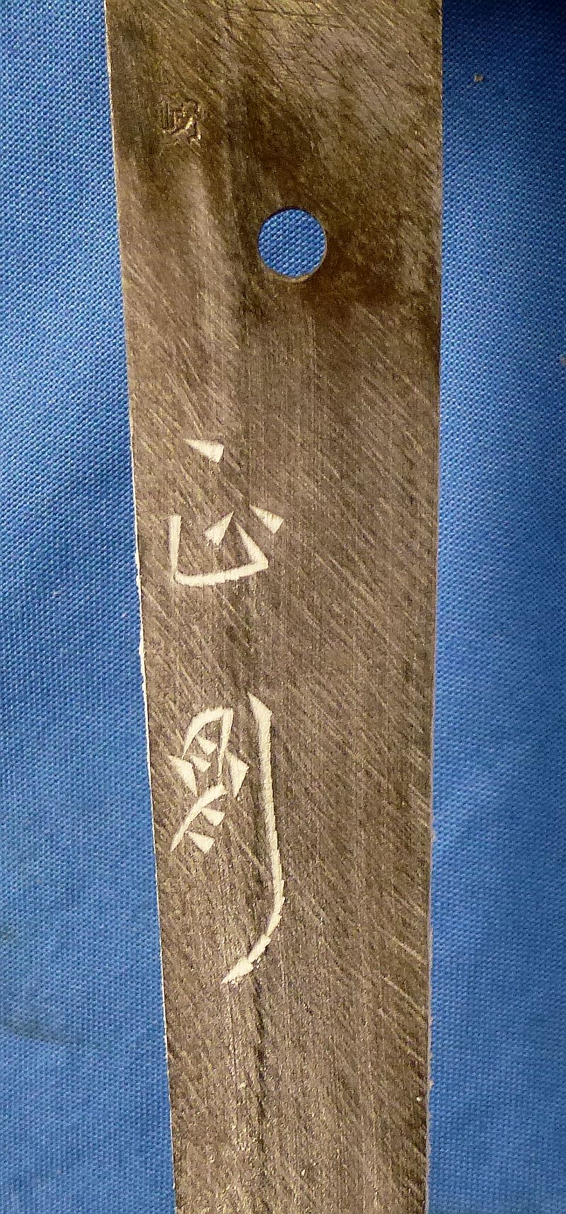 1944 Dated Signed Shin Gunto Japanese Army Officer Sword - Image 13