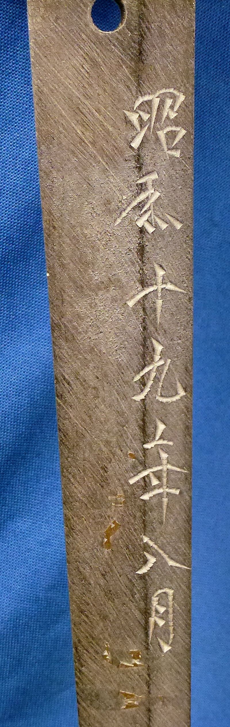 1944 Dated Signed Shin Gunto Japanese Army Officer Sword - Image 14
