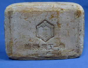 WWII Japanese Army Bar Of Soap