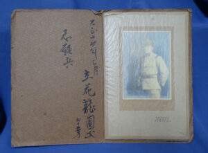 WWII Japanese Soldier Studio Photo 2-1/2 X 3-1/2 inches