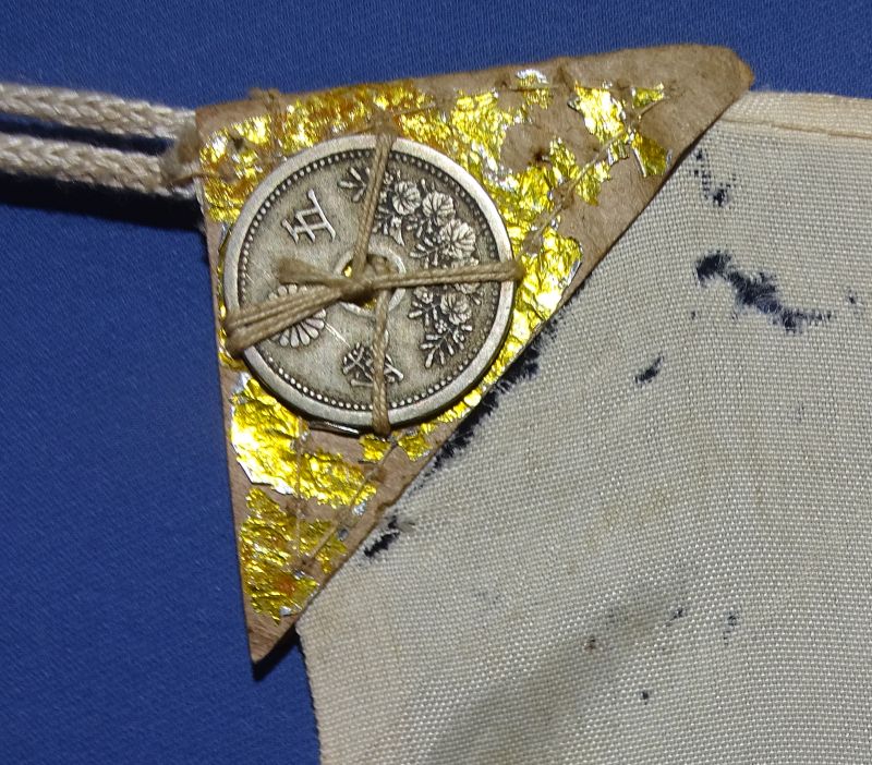 WWII Japanese Personal Good Luck Flag With Good Luck Coins - Image 3