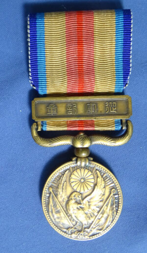 WWII Japanese China Incident War Medal