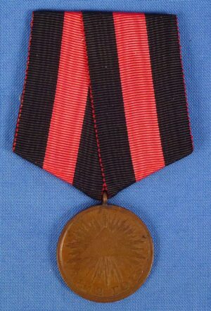Imperial Russian Napoleonic Wars 1812 Bronze Medal