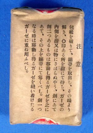 WWII Japanese Bandage