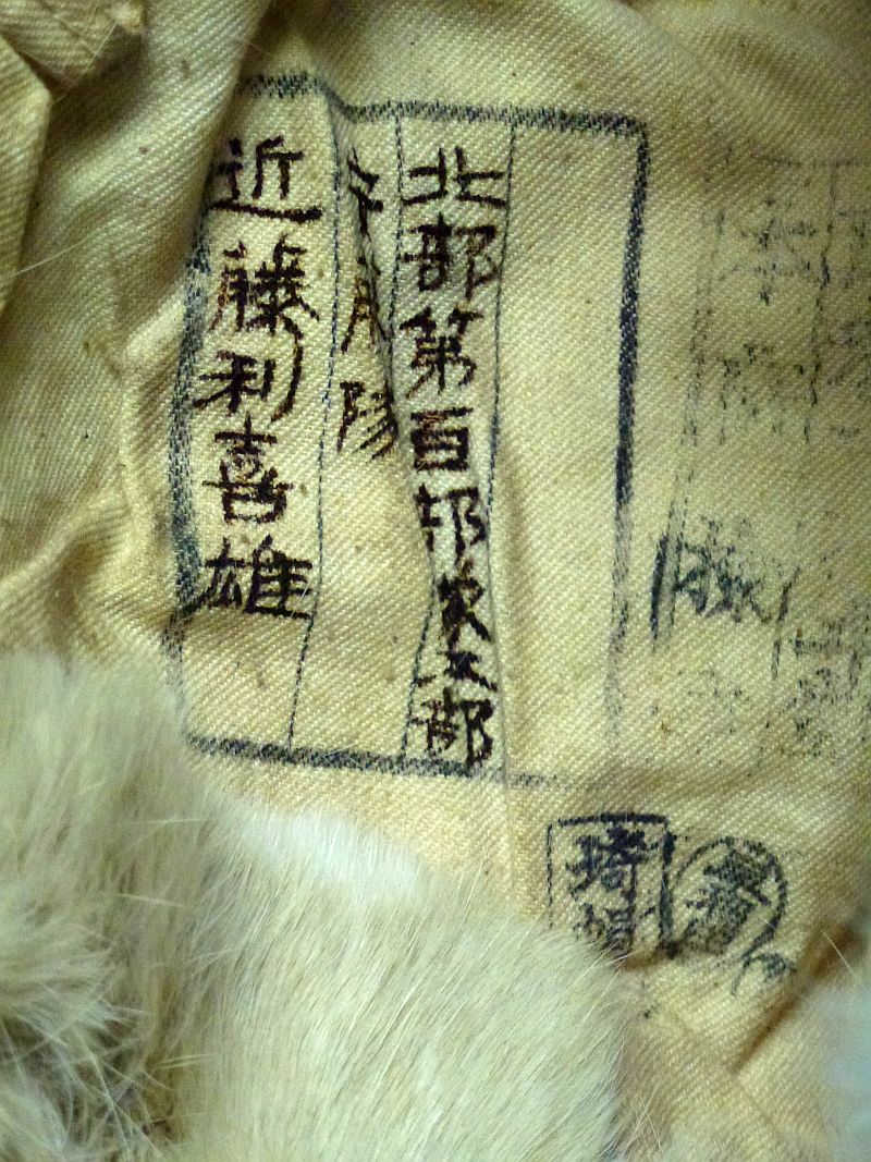 WWII Japanese Army Cold Weather Fur Cap - Image 9