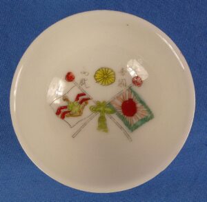 WWII Japanese Navy Sake Cup