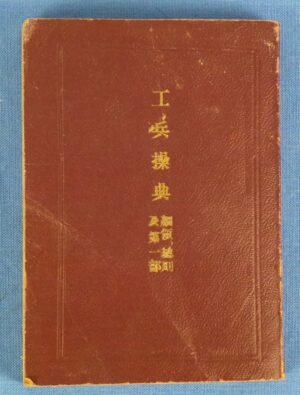 米軍 実物 メディカル サラダボウル ￼JACKSON CHINA 1934年 米軍 実物 メディカル サラダボウル ￼JACKSON CHINA 1934年 【公式通販】