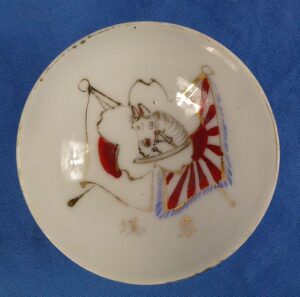 Large WWII Japanese Sake Cup with Horse Head