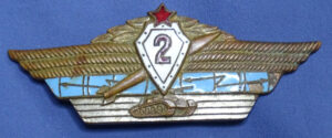 Russian 2nd Class Armored Specialist Badge