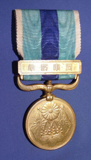 Japanese Russo Japanese War Medal
