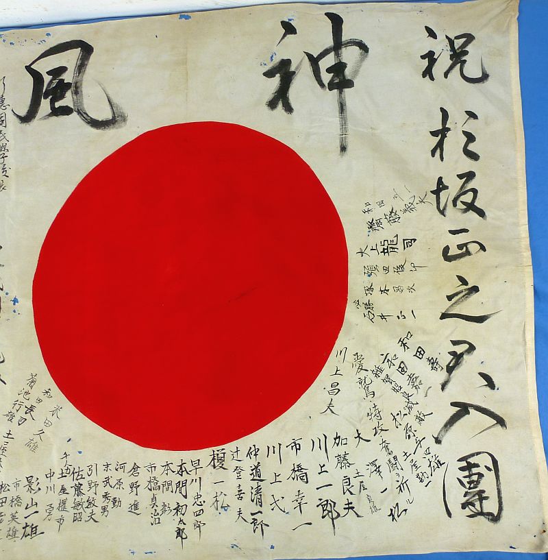 Signed WWII Japanese Personal Good Luck Flag - Image 4