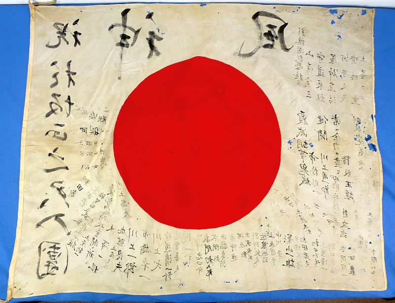 Signed WWII Japanese Personal Good Luck Flag - Image 5