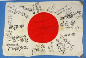 WWII Japanese Personal Good Luck Flag Signed by Navy Captain Shinnojou Nojima