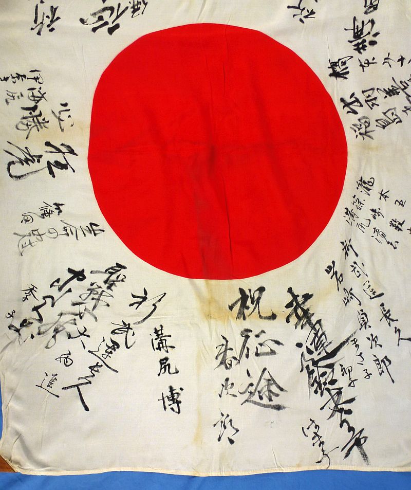 WWII Japanese Personal Good Luck Flag Signed by Navy Captain Shinnojou Nojima - Image 2