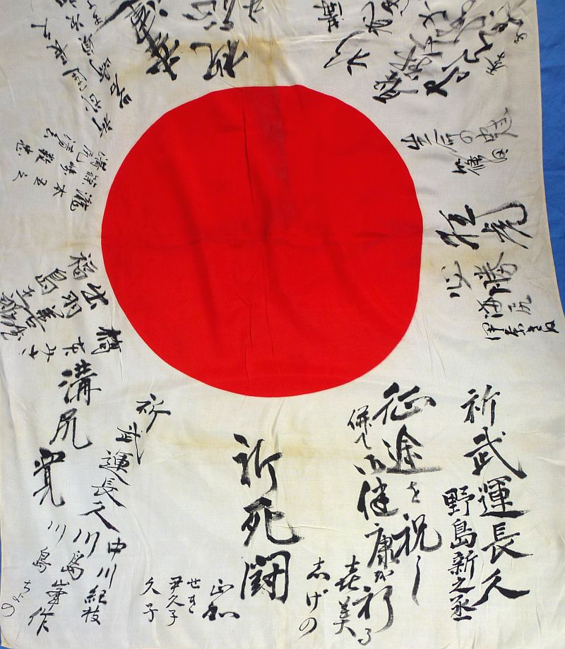 WWII Japanese Personal Good Luck Flag Signed by Navy Captain Shinnojou Nojima - Image 3