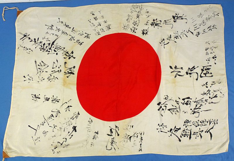 WWII Japanese Personal Good Luck Flag Signed by Navy Captain Shinnojou Nojima - Image 4