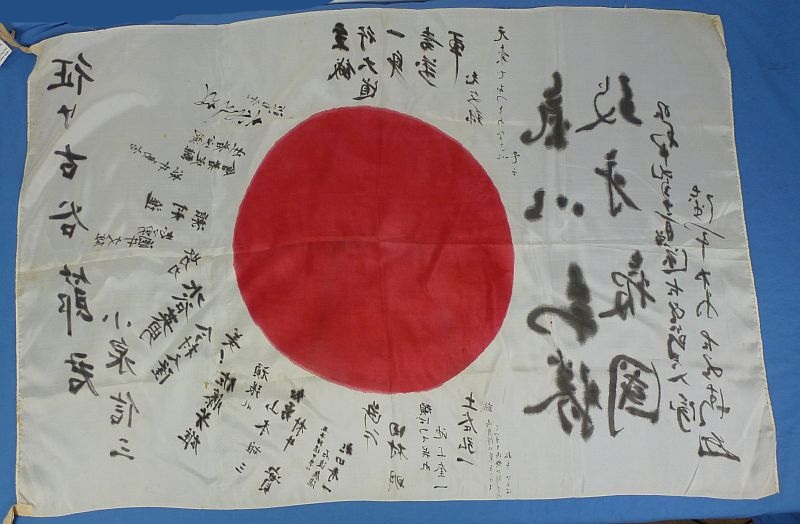 Named and Signed 1944 Dated Japanese Personal Good Luck Flag: "Sincerity and Bravery" with Generals Signature - Image 2