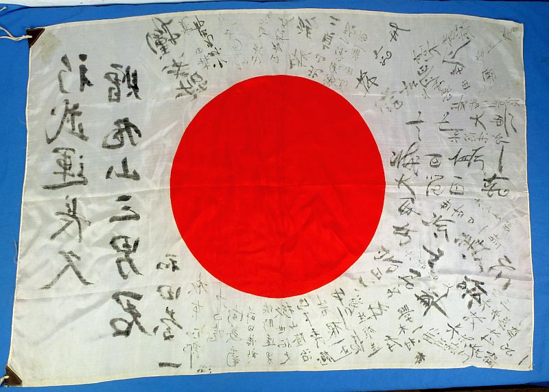 Signed WWII Japanese Personal Good Luck Flag - Image 2