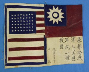 Leather China Burma India Blood Chit
