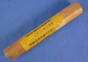 1941 Dated Cardboard Packaging Tube for a Japanese Type 100 20mm round