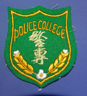 Korean Police College Patch