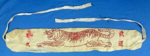 WWII Japanese Senninbari Thousand-Stitch Belt with a Prominent Embroidered Tiger