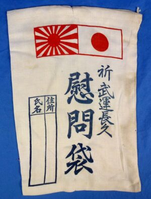 WWII Japanese Comfort Bag