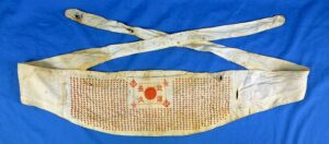 WWII Japanese Senninbari 1,000 Stitch Belt