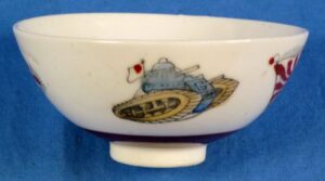 Japanese Rice Bowl with Tanks and Flags