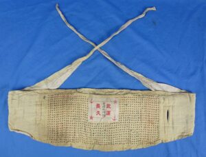 WWII Japanese 1,000 Stitch Sennibari Belt